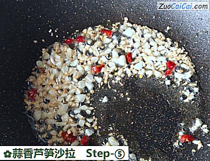 蒜香芦笋沙拉做法第五步骤