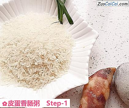 皮蛋香肠粥做法第一步骤