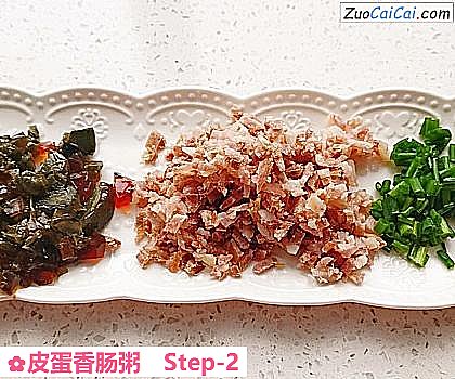 皮蛋香肠粥做法第二步骤