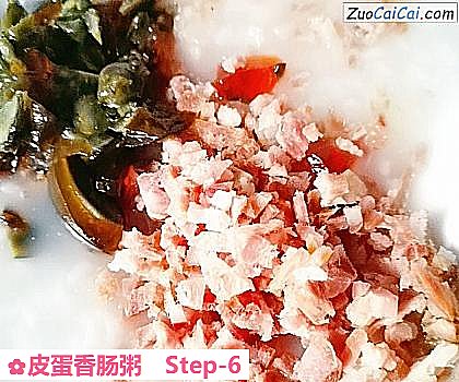 皮蛋香肠粥做法第六步骤