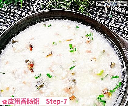 皮蛋香肠粥做法第七步骤