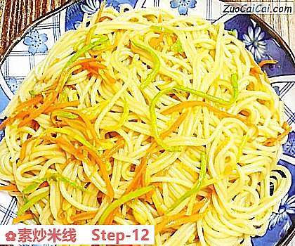 素炒米线做法第十二步骤