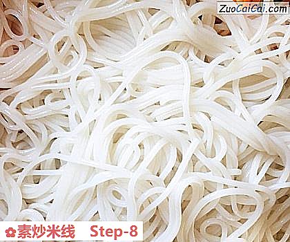 素炒米线做法第八步骤