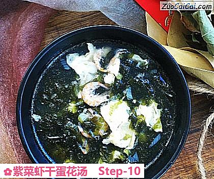 紫菜虾干蛋花汤做法第十步骤