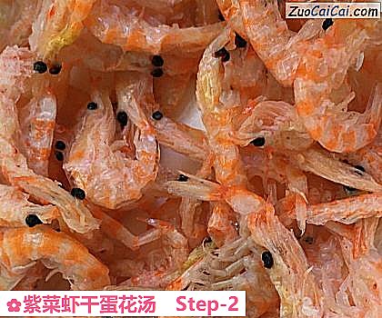 紫菜虾干蛋花汤做法第二步骤
