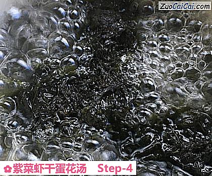 紫菜虾干蛋花汤做法第四步骤