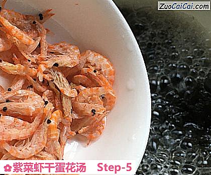 紫菜虾干蛋花汤做法第五步骤
