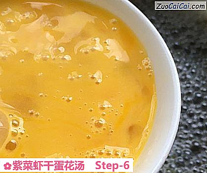 紫菜虾干蛋花汤做法第六步骤