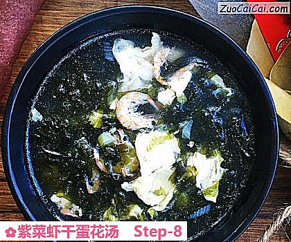 紫菜虾干蛋花汤做法第八步骤