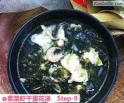 紫菜虾干蛋花汤做法第九步骤
