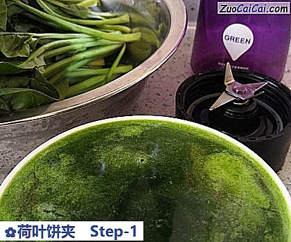 荷叶饼夹做法第一步骤