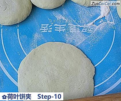 荷叶饼夹做法第十步骤