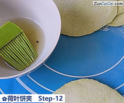 荷叶饼夹做法第十二步骤