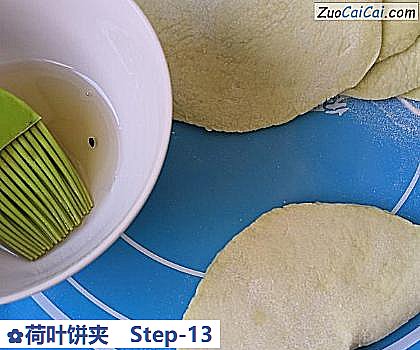 荷叶饼夹做法第十三步骤