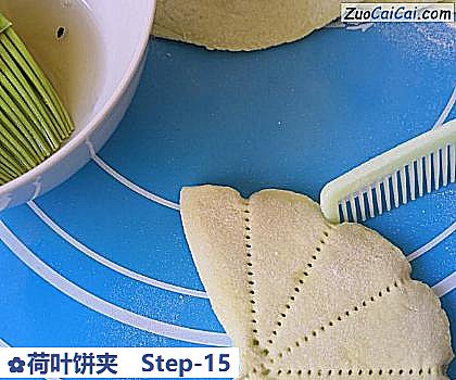 荷叶饼夹做法第十五步骤