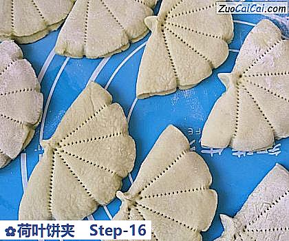 荷叶饼夹做法第十六步骤