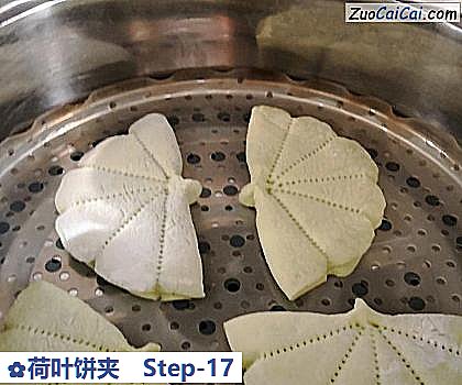 荷叶饼夹做法第十七步骤