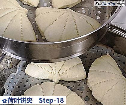 荷叶饼夹做法第十八步骤