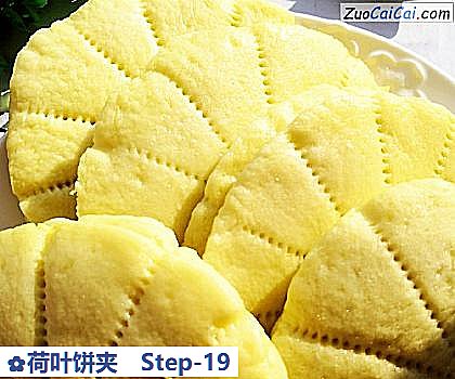 荷叶饼夹做法第十九步骤