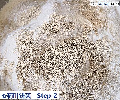 荷叶饼夹做法第二步骤