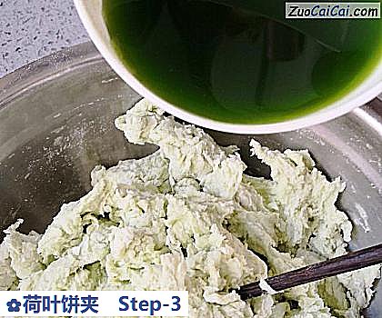 荷叶饼夹做法第三步骤
