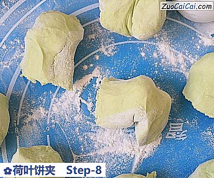 荷叶饼夹做法第八步骤