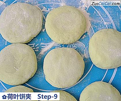 荷叶饼夹做法第九步骤