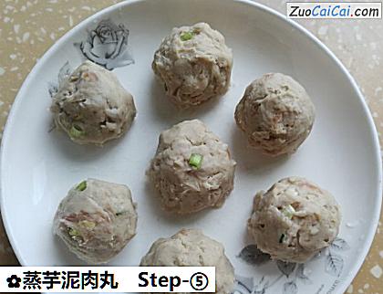 蒸芋泥肉丸做法第五步骤