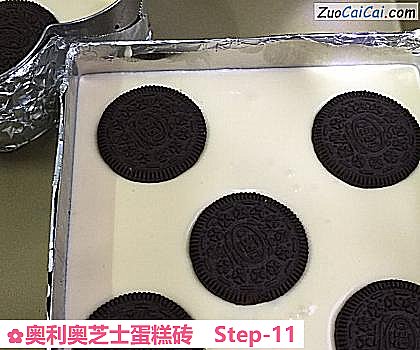 奥利奥芝士蛋糕砖做法第十一步骤
