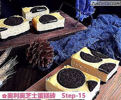 奥利奥芝士蛋糕砖做法第十五步骤