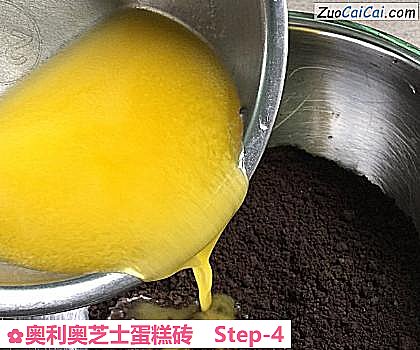 奥利奥芝士蛋糕砖做法第四步骤