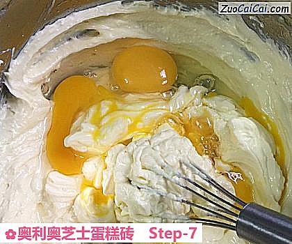 奥利奥芝士蛋糕砖做法第七步骤