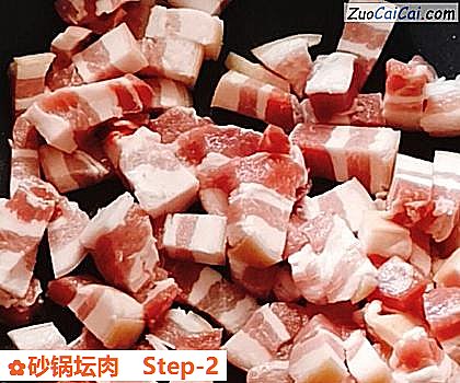 砂锅坛肉做法第二步骤