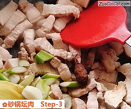 砂锅坛肉做法第三步骤