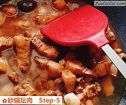 砂锅坛肉做法第五步骤