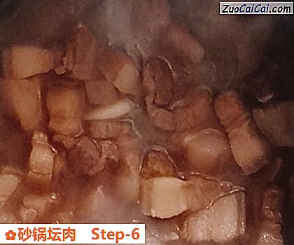 砂锅坛肉做法第六步骤