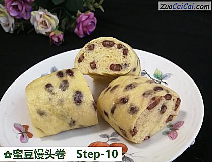 蜜豆馒头卷做法第十步骤
