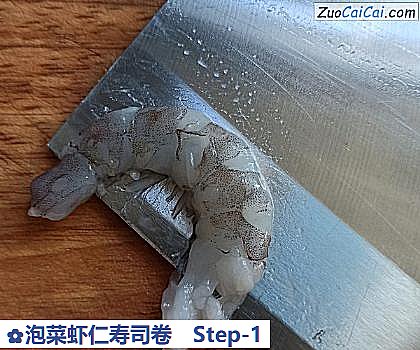 泡菜虾仁寿司卷做法第一步骤