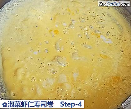 泡菜虾仁寿司卷做法第四步骤