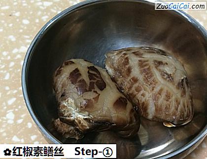 红椒素鳝丝做法第一步骤