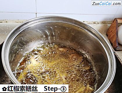红椒素鳝丝做法第三步骤