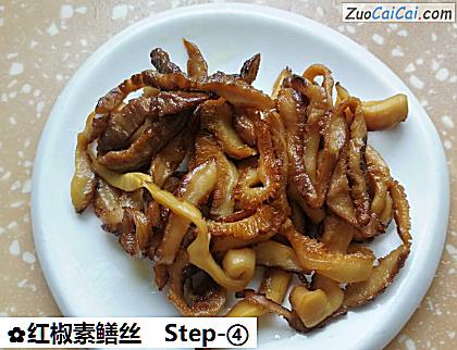 红椒素鳝丝做法第四步骤