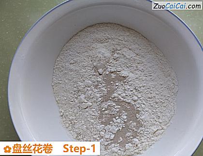 盘丝花卷做法第一步骤