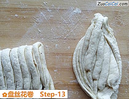 盘丝花卷做法第十三步骤