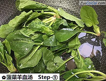 菠菜羊血汤做法第五步骤