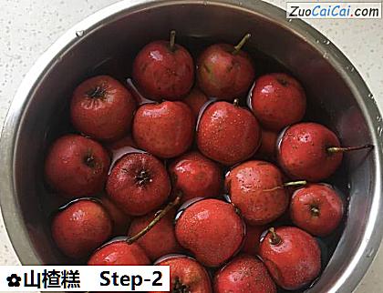 山楂糕做法第二步骤