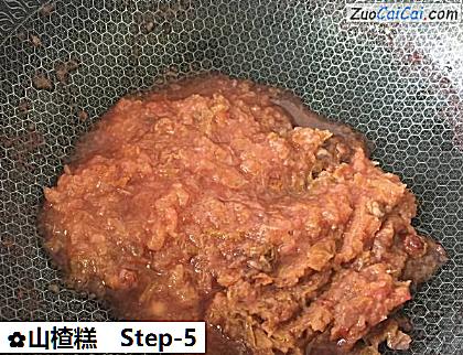 山楂糕做法第五步骤