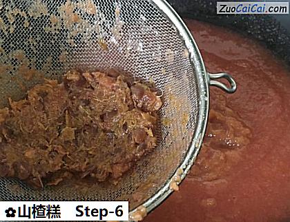 山楂糕做法第六步骤