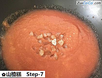 山楂糕做法第七步骤