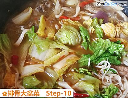 排骨大盆菜做法第十步骤
